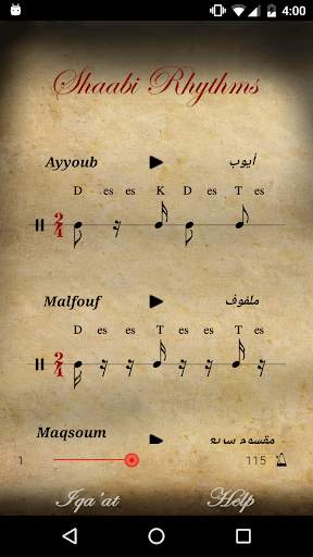 Iqa'at: Arabic Rhythms screenshot 2