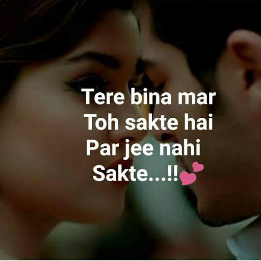 Pyar bhari shayari - Love Status, Shayari & Quotes screenshot 1