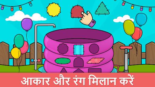 Bimi Boo बेबी गेम्स स्क्रीनशॉट 2