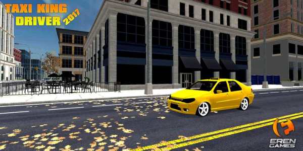 Taxi King Driver Simulator 17 screenshot 3