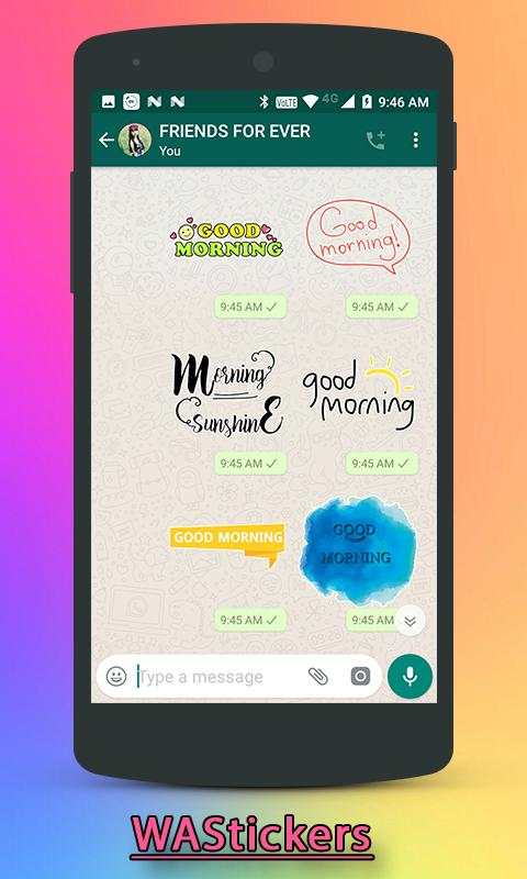 Good Morning Stickers - WAStickerApps 4 تصوير الشاشة