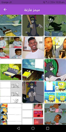 funny memes ميمز مضحكة screenshot 2
