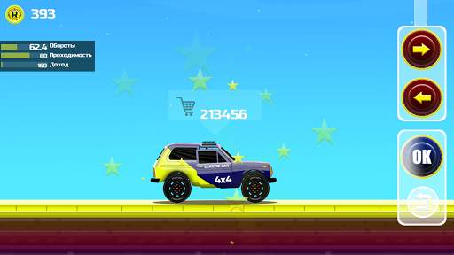 Elastic car 2 स्क्रीनशॉट 3