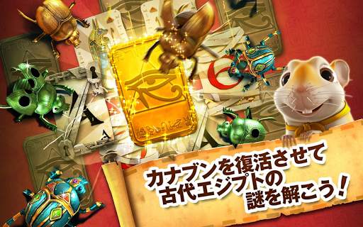 ピラミッドソリティア － Pyramid Solitaire screenshot 5