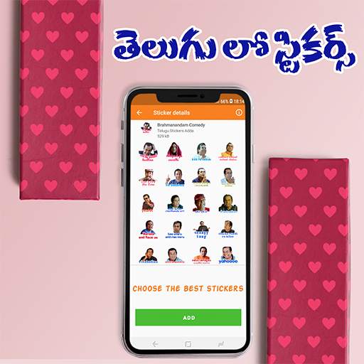 Telugu Movie Stickers : WAStic screenshot 2