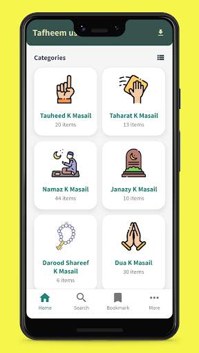 Tafheem us Sunnah скриншот 1