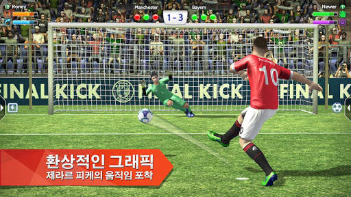 Final Kick 2018: 온라인 축구 screenshot 1