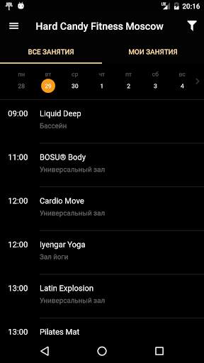 Hard Candy Fitness screenshot 3
