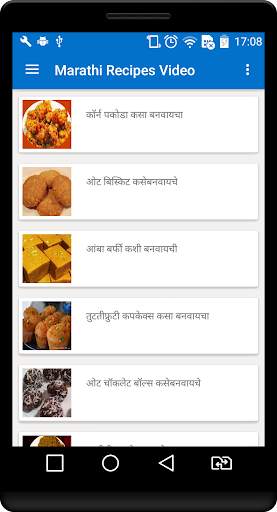 Marathi Recipes Video screenshot 4