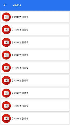 KV Guruji GK and Current Affairs App, Quiz screenshot 4