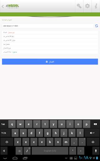بروكسي و VPN اي واصل لفتح المواقع screenshot 7