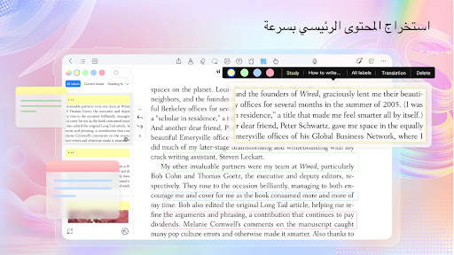 Kilonotes-Notes & PDF reading 17 تصوير الشاشة