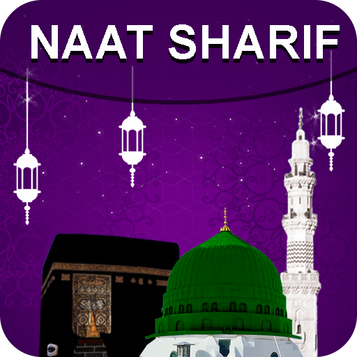 Naat Sharif in Arabic Offline - Arabic Audio icon