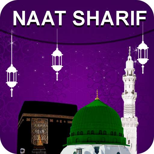 Naat Sharif in Arabic Offline - Arabic Audio 1.5