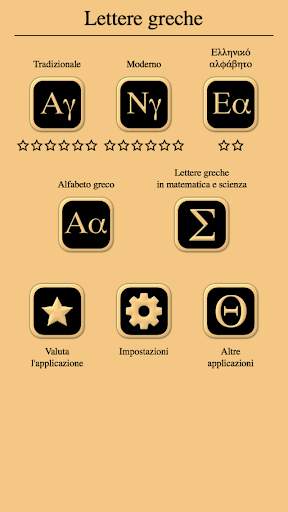 Lettere greche e alfabeto greco - Da Alfa a Omega screenshot 3