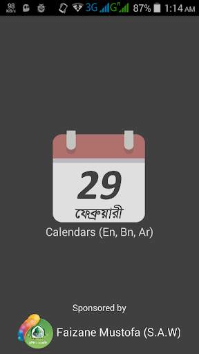 Calendars (En, Bn, Ar) 1 تصوير الشاشة