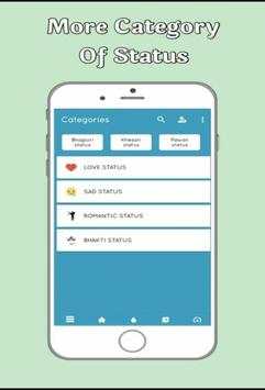 V Status screenshot 5