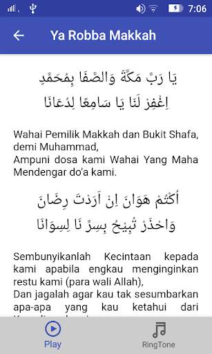 Qosidah Majlis Rasulullah (Lirik , Arti dan Musik) screenshot 16
