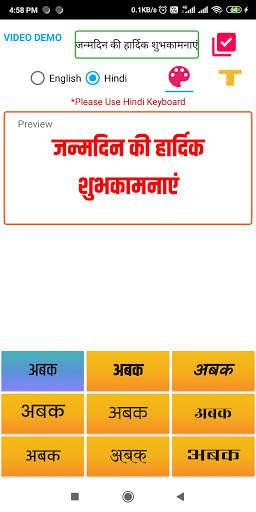 Political Banner Maker screenshot 7