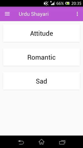 Urdu Poetry Offline screenshot 1