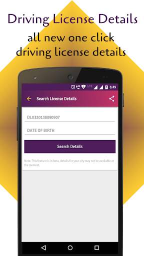 RTO Vehicle Information App screenshot 6