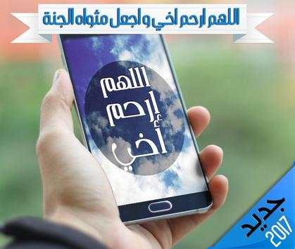 صور عن الاخ 2 تصوير الشاشة