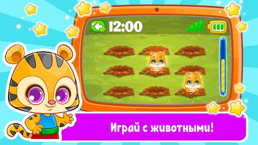 Детский телефон, планшет: игры скриншот 2