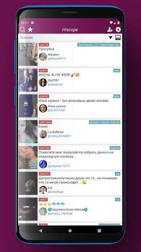 Hiscope Live Streams screenshot 5
