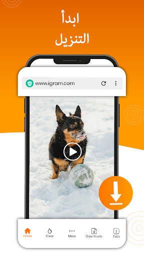 Super Private Browser: الأسرع 8 تصوير الشاشة