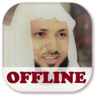 Maher Quran Audio Full Offline logo