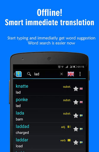 Lexin Smart - Offline Swedish screenshot 1