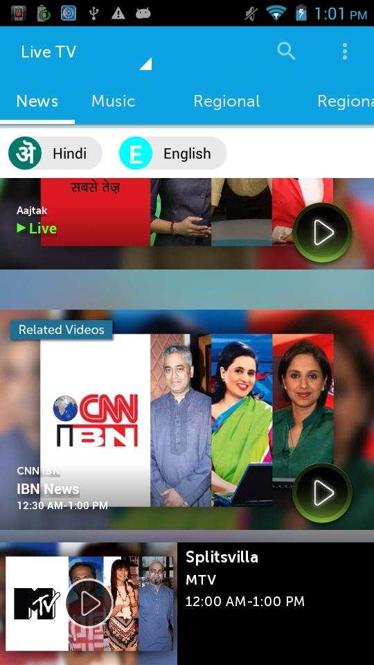 BSNL Mobile TV, Live TV screenshot 1