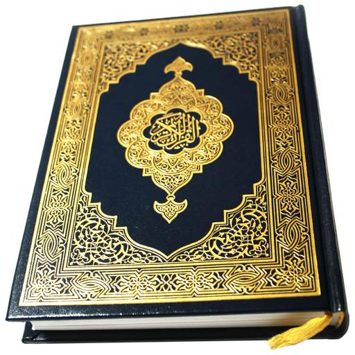 Al Quran - Read/Listen Offline 7.0