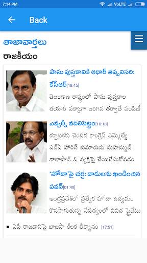 Telugu News Papers screenshot 2