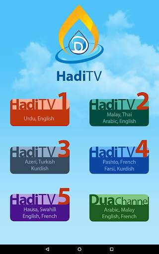 Hadi TV Channels screenshot 4