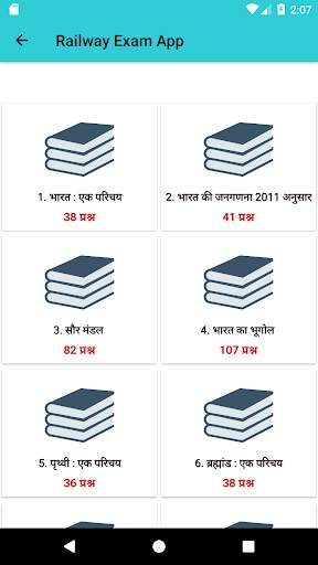 Railway NTPC, GROUP D, ALP Exam App screenshot 2
