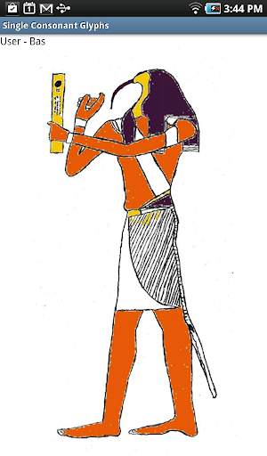Egyptian Letters screenshot 8