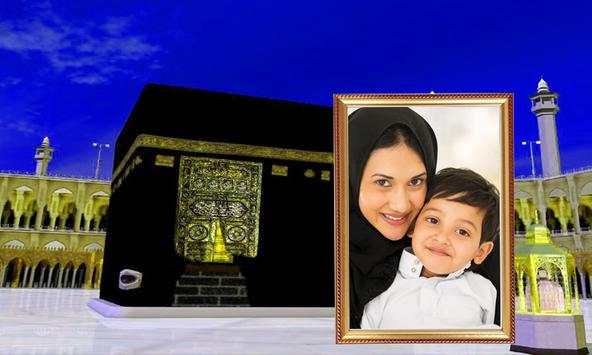 Madina 2018 Photo Frames 3 تصوير الشاشة