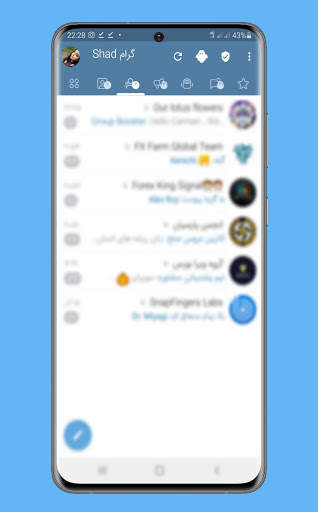 شاد گرام : تلگرام بدون فیلتر | تلگرام ضد فیلتر screenshot 1