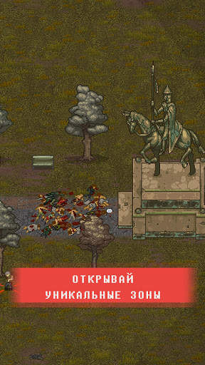 Mini DayZ 2 скриншот 6
