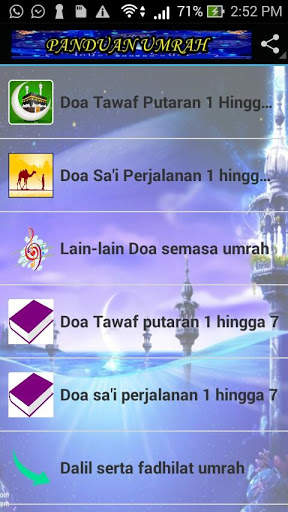 Panduan Lengkap Ibadah Umrah скриншот 1