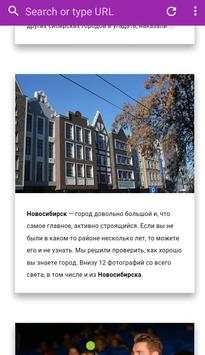 4G Net Browser screenshot 2