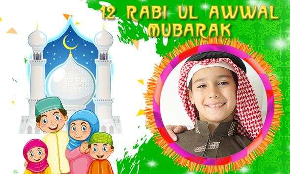 Rabi screenshot 4