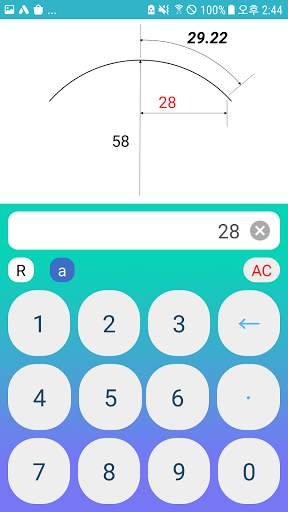 Geometry Calculator скриншот 4