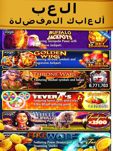 لعبة Buffalo Jackpot: ألعاب كازينو وقمار كلاسيكية 8 تصوير الشاشة