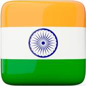 India Weather Forecast 1.2