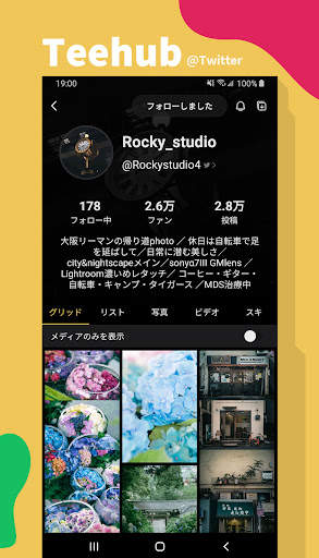 TeeHub for Twitter＆Tumblr screenshot 3