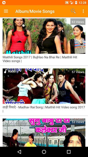 Maithili Songs – Maithili Videos screenshot 7
