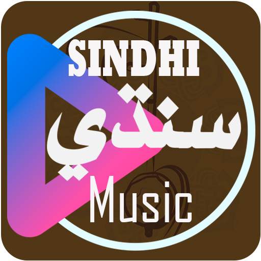 Sindhi Songs - Sindhi Music Online 1.1