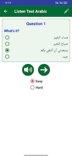 Learn Arabic Language Offline screenshot 16
